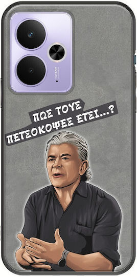 Epic Quotes Petropoulos Realme 14t 5g Черен TPU Силикон