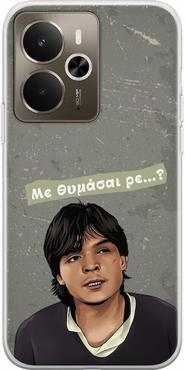 Epic Quotes Fanis Realme 14 5g Flexible Tpu Διάφανη Σιλικόνη