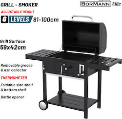 Bormann BBQ1915 Charcoal Grill with Lid and Smoker 59x42cm Bormann BBQ1915 Charcoal Grill with Lid and Smoker 59x42cm