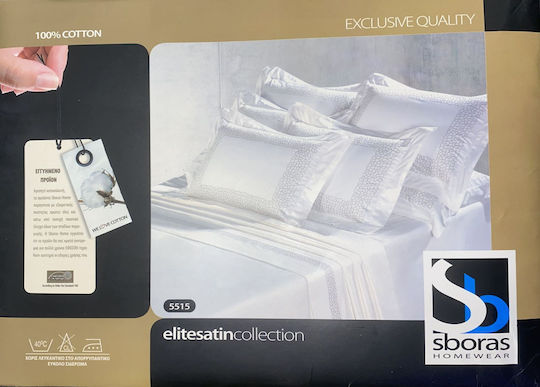 SB Home Elite Satin Collection Σετ Σεντόνια Υπέρδιπλα 240x270εκ. 4 (4τμχ)