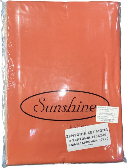 Sunshine Single Cotton Sheets Set Beige/Terracotta 160x240cm