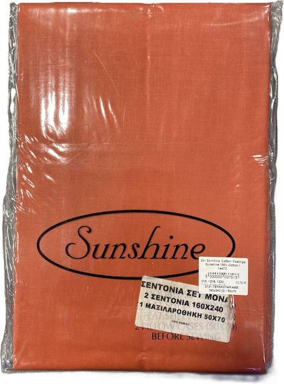Sunshine Σετ Μονά Τερακοτα 160x240cm Sunshine Σετ Μονά Τερακοτα 160x240cm
