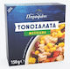 Τονοσαλάτα 150gr