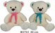 SUN-DAY Plüsch-Teddybär 2 cm Verschiedene Designs