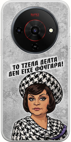 Epic Quotes Gela Delta Zte Blade A76 5g Flexible Tpu Transparent Silicone