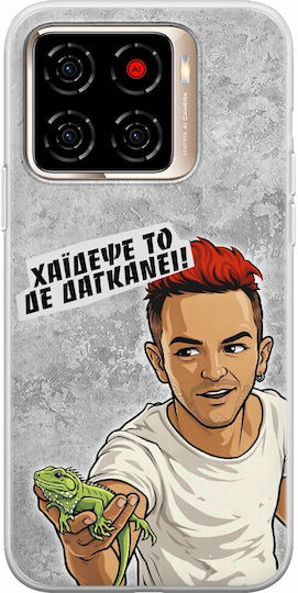 Epic Quotes Δε Δαγκάνει Zte Blade A56 Flexible Tpu Διάφανη Σιλικόνη