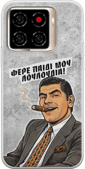 Epic Quotes Φέρε Παιδί Μου Λουλούδια Zte Blade A56 Flexible Tpu Διάφανη Σιλικόνη