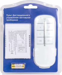 Διακόπτης RF με Τηλεχειριστήριο Διακόπτης RF με Τηλεχειριστήριο
