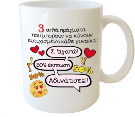 Dorosimo Keramiktasse Mehrfarbig