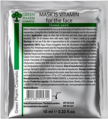 Green Pharm Cosmetic Face Mask 10ml
