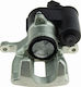 Δαγκάνα Φρένων Audi A6 Allroad C6 2006-2011 4.2l Estate Audi A6 Allroad C6 2006-2011 3.2l Estate Audi A6 Allroad C6 2006-2011 2.7l Estate
