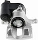 Brake Caliper Ford Galaxy II 2006-2015 1.6L MPV Ford Galaxy II 2006-2015 2.0L MPV Ford Galaxy II 2006-2015 2.2L MPV