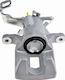 Δαγκάνα Φρένων Mini Mini 2013-0 2.0l Hatchback Mini Mini 2013-2016 0l Hatchback Mini Mini 2013-0 1.5l Hatchback