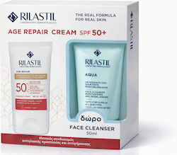 Rilastil SPF50 2τμχ
