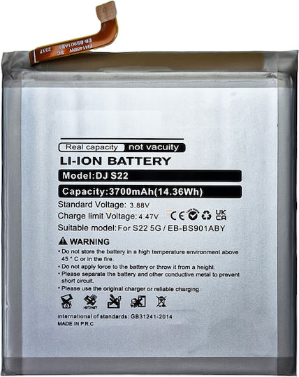 Συμβατή Μπαταρία Αντικατάστασης 3700mAh για Samsung Galaxy S22