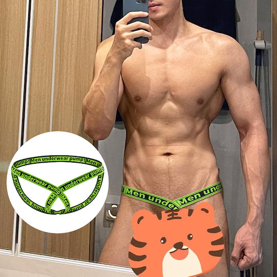 Pump Addicted Мъжко Есенно Бельо Jockstrap Зелено