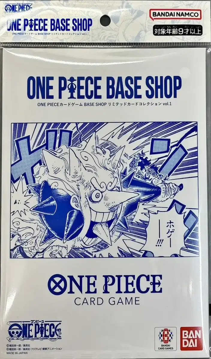One Piece Base Shop Limited Card Collection Vol.1 Set | Skroutz.mt