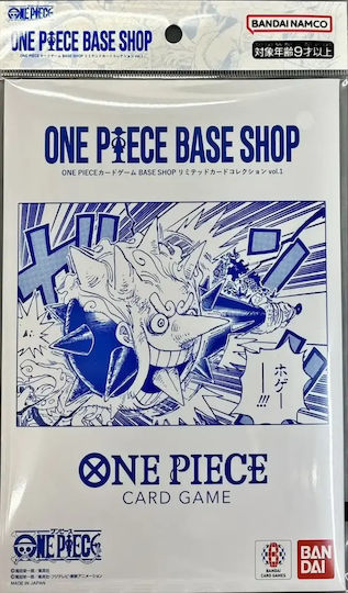 One Piece Base Shop Limited Card Collection Vol.1 Set | Skroutz.gr