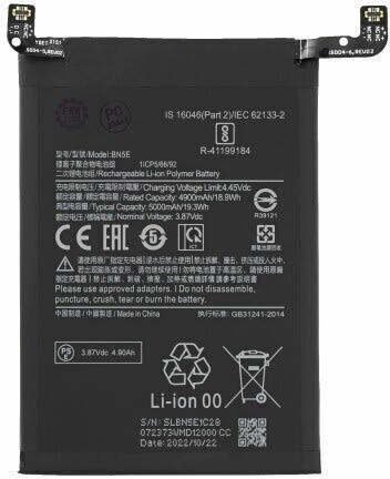 Compatible Replacement Battery for Xiaomi Redmi Note 11 Pro 5g Note 12 Pro 4g Poco X4 Pro 5g