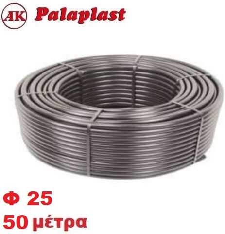 Palaplast 3076/7025 Σωλήνας Άρδευσης Φ25 50m