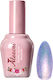 Alezori Gel Νυχιών Mariselle 15ml