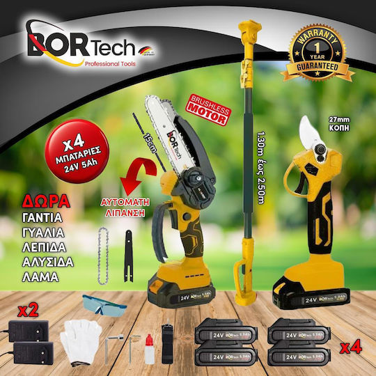 Bortech Σετ Αλυσοπρίονο & Ψαλίδι Κλαδέματος Brushless 24V με 4 Μπαταρίες 5Ah