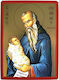 St Stylianos Of Paphlagonia Flat Icon Category Paper Tal No 0 Dimension 10.0cm X 14.0cm Icon Wood Mdf S&k Byzantine Icons