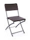 Scaun De Exterior Rattan Polyrattan Maro 57x44x80cm