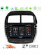 Cadence Ηχοσύστημα Αυτοκινήτου για Mitsubishi Asx 2013-2018 (Bluetooth/USB/WiFi/GPS/Apple-Carplay/Android-Auto) με Οθόνη Αφής 9"