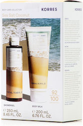 Korres Sea Salt Coconut Skin Care Set for Moisturizing & Body Cleaning Korres Sea Salt Coconut Skin Care Set for Moisturizing & Body Cleaning