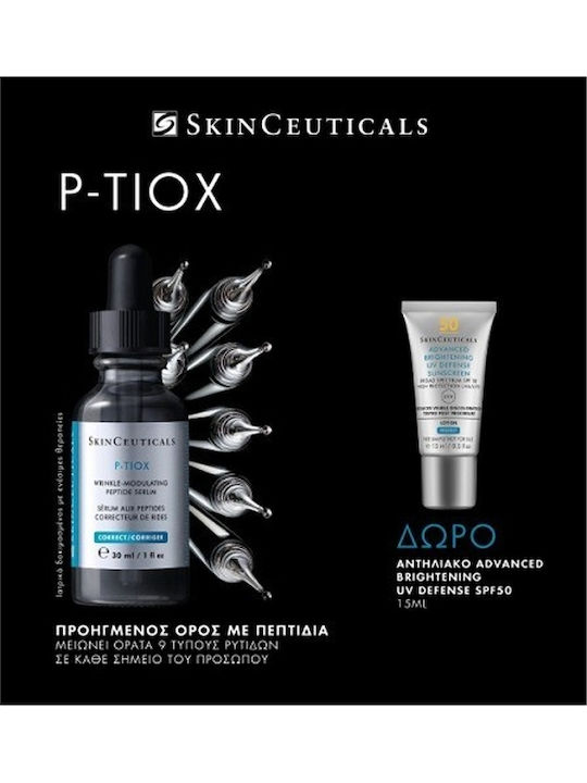 SkinCeuticals Σετ Περιποίησης για Αντιγήρανση