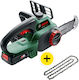 Bosch Universalchain 18 Battery Chainsaw 2x2.5Ah 18V