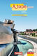 A_tope.com Late Beginner 2010 Edition Workbook With Online Audios General Education Schools With Inserted Solution Booklet