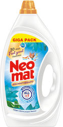 Neomat (85 Μεζούρες)