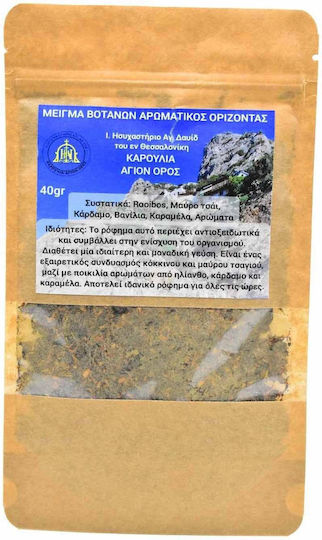 Agios David Karoulia - Mount Athos Herbs Blend Cardamom HB129