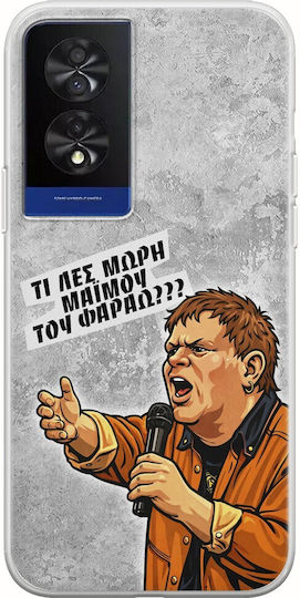 Husă Epic Quotes Maimuță A Faraonului TCL 40 NXTPAPER 4G Flexibil TPU Silicon Transparentă