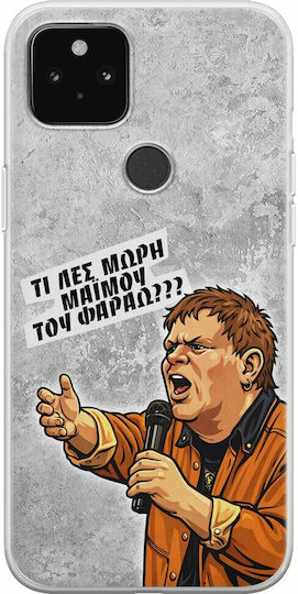 Epic Quotes Case Pharaoh's Monkey Google Pixel 4a 5G Flexible TPU Transparent Silicone