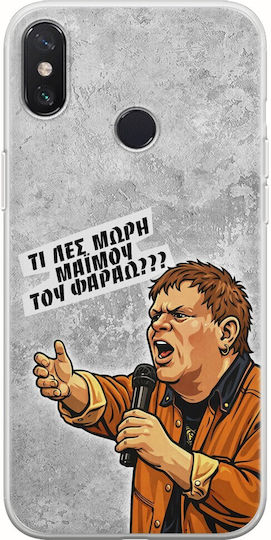 Husă Epic Quotes Maimuță A Faraonului Xiaomi Mi A2 Lite TPU Flexibil Silicon Transparent