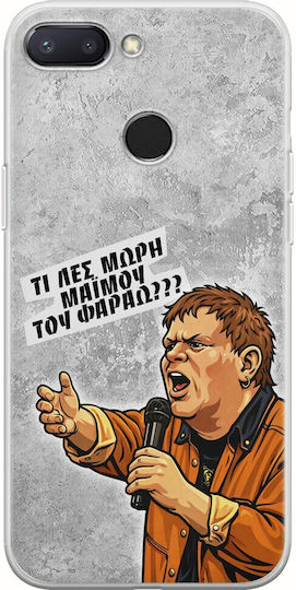 Epic Quotes Case Pharaoh's Monkey Xiaomi Mi 8 Lite Flexible TPU Transparent Silicone