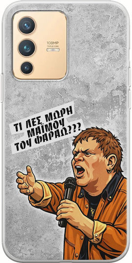Husă Epic Quotes Maimuță A Lui Faraon Vivo V23 5G Flexibil TPU Silicon Transparent