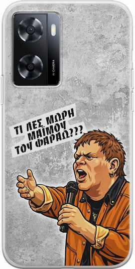 Frogs Epic Quotes Affe Des Pharao Oppo A57 4G Flexible Tpu Transparente Silikon Handyhülle