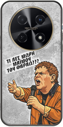 Θήκη Epic Quotes Μαϊμού Του Φαραώ Huawei Nova 12i Black Tpu Μαύρη Σιλικόνη