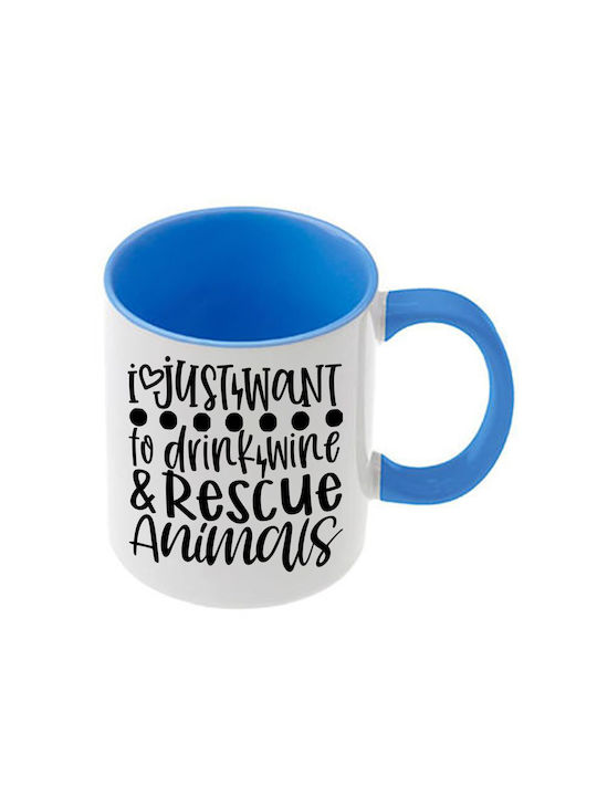 Κούπα Animals Γαλάζια Λαβή Εσωτερικό
