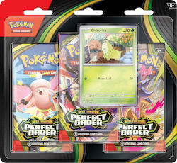 Pokemon Chikorita (EN) Pokemon Chikorita (EN)