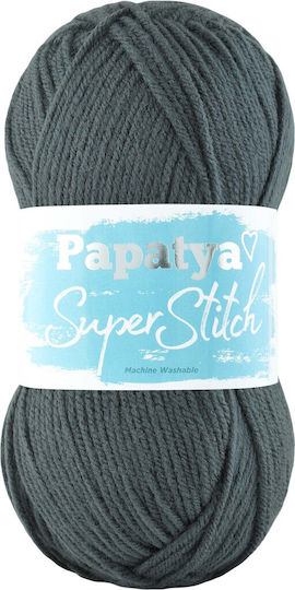 Kamgarn Papatya Super Stitch Νημα Πλεξιματος Col2590 Γκρι Σκουρο Ακρυλικο 100gr 200mtr