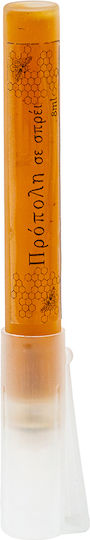 Spray Propolis Ierás Monís Timíou Prodromou Vomvokoús Spray 8ml