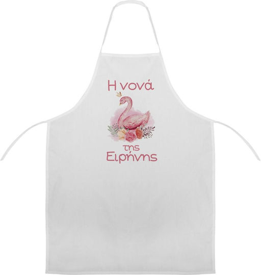 Papillon Kids Godfather Apron Swan
