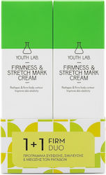 Youth Lab. Σετ Αδυνατίσματος