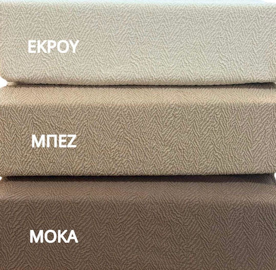 Linea Home Elastische Abdeckung Für Zweisitziges Sofa Μοκα