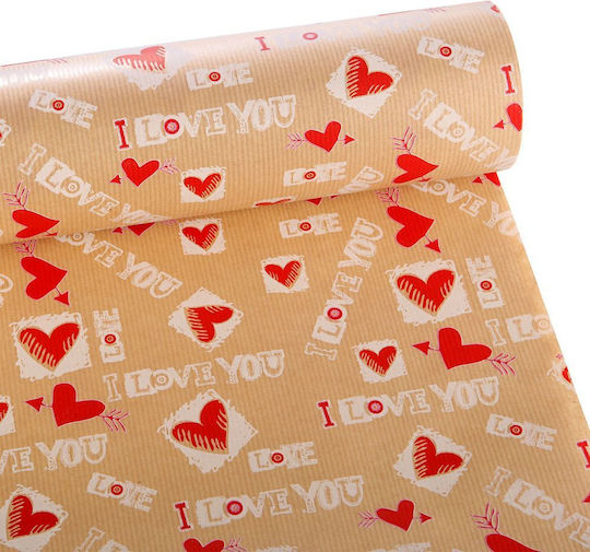 Iliadis White Gift Wrapping Paper 60cm